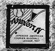 Japanese American Courier League